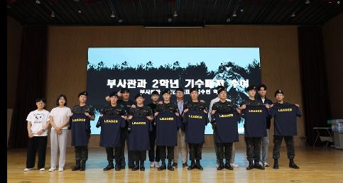 [부사관과]특전부사관 분대장 임명식