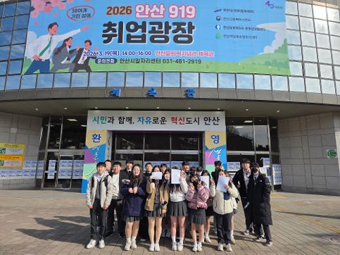 [비즈니스중국어과] 비즈니스중국어과 고3학생 전원 취업광장에 가다.